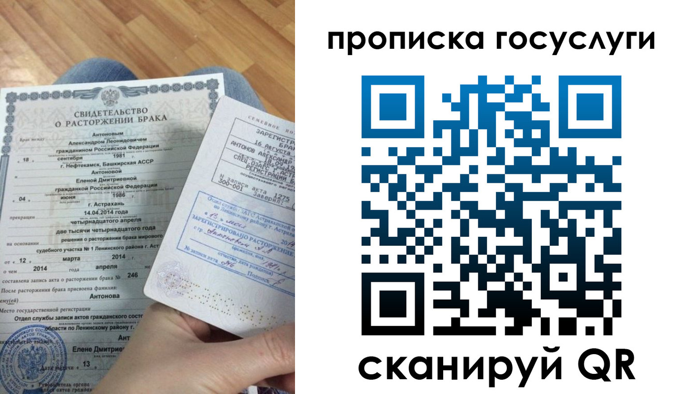 пропишу в квартире в Оби